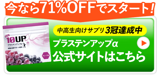 商品の詳細を見る